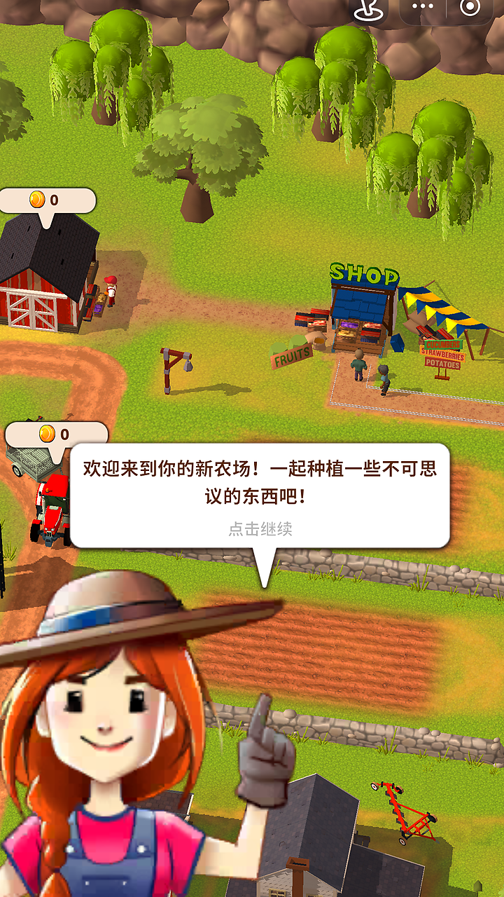 咩咩农场 游戏画面
